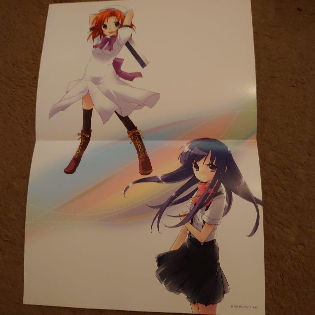 ひぐらしのなく頃に 両面ポスター#① 竜宮レナ - メルカリ