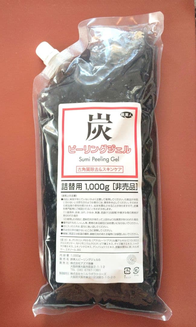 旅美人☆炭ピーリングジェル☆詰替え用1000g - メルカリ