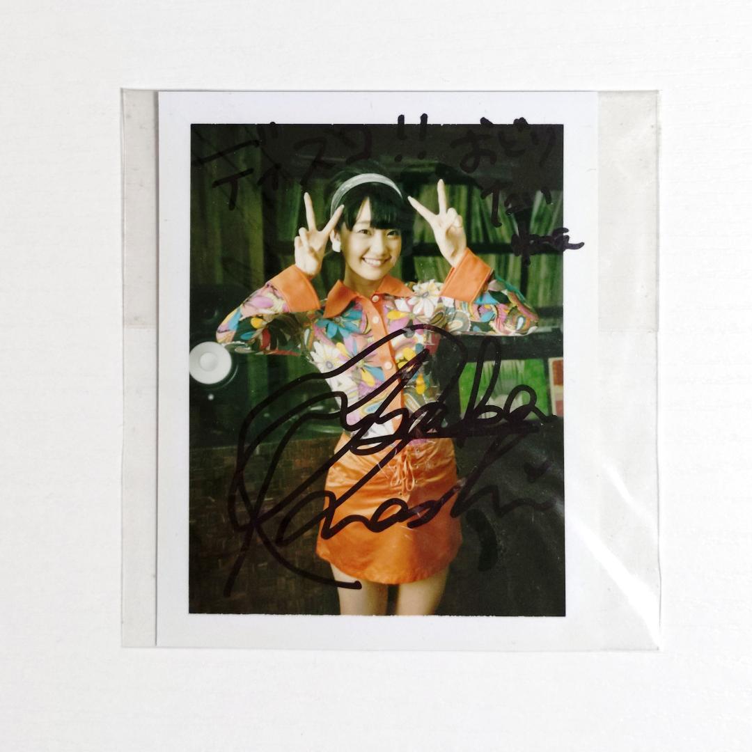 大橋彩香　直筆サイン入り　チェキ　ポラロイド　声優アニメディア 大橋彩香 直筆 サイン 大橋彩香 直筆サイン入り チェキ ポラロイド