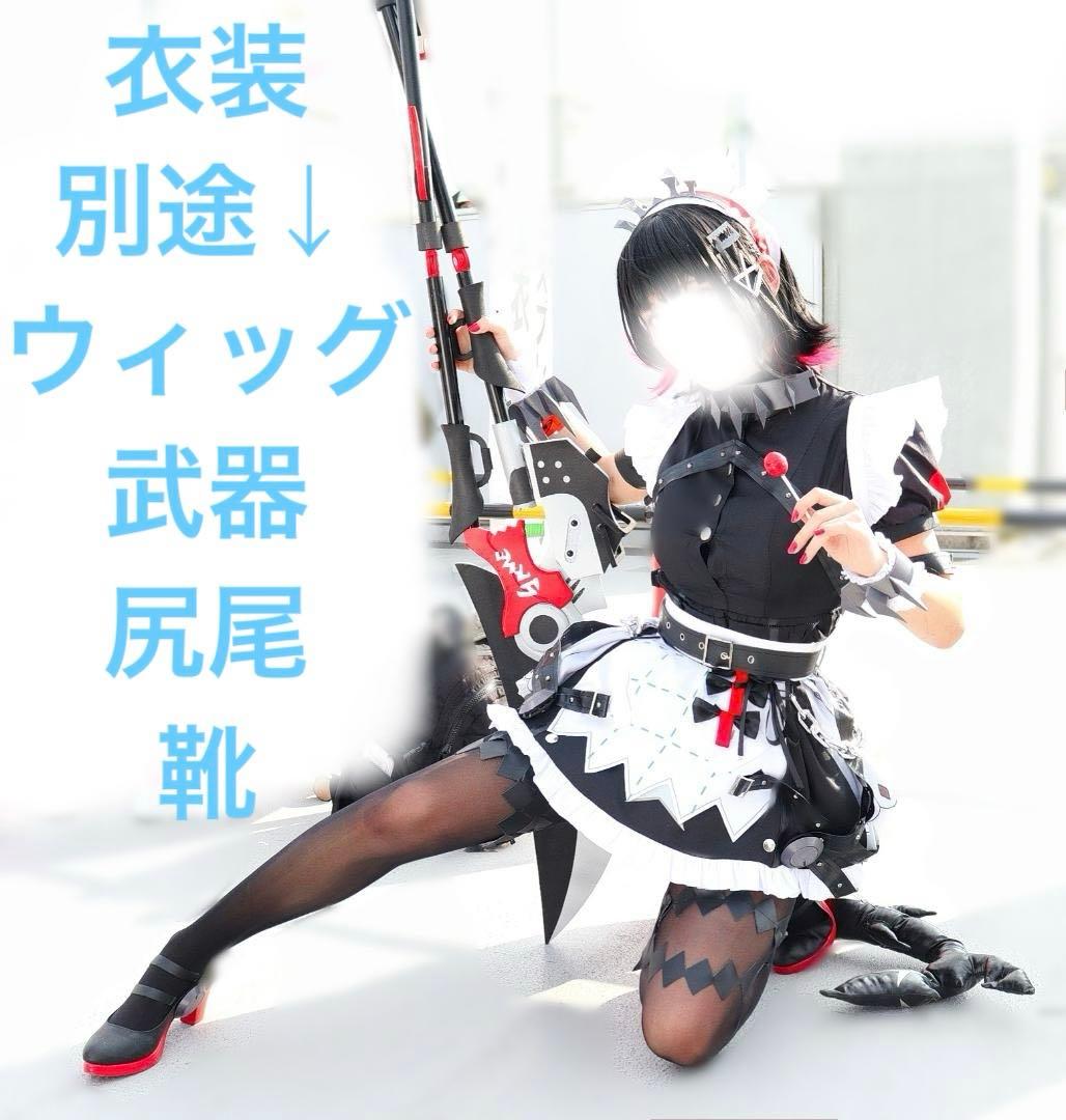 ゼンレスゾーンゼロ エレン・ジョー コスプレ 衣装 ウィッグ 尻尾