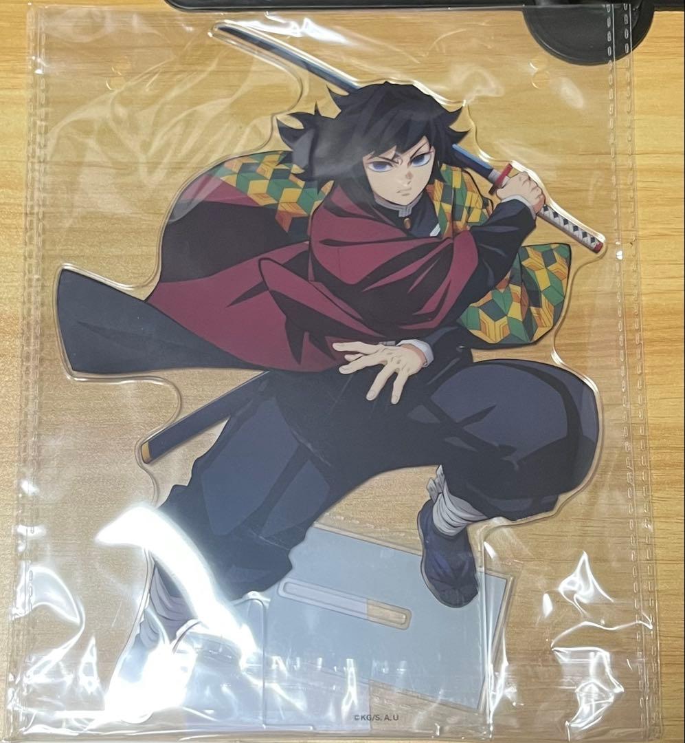 鬼滅の刃 アニプレックス くじ 冨岡義勇 ビッグアクリルスタンド