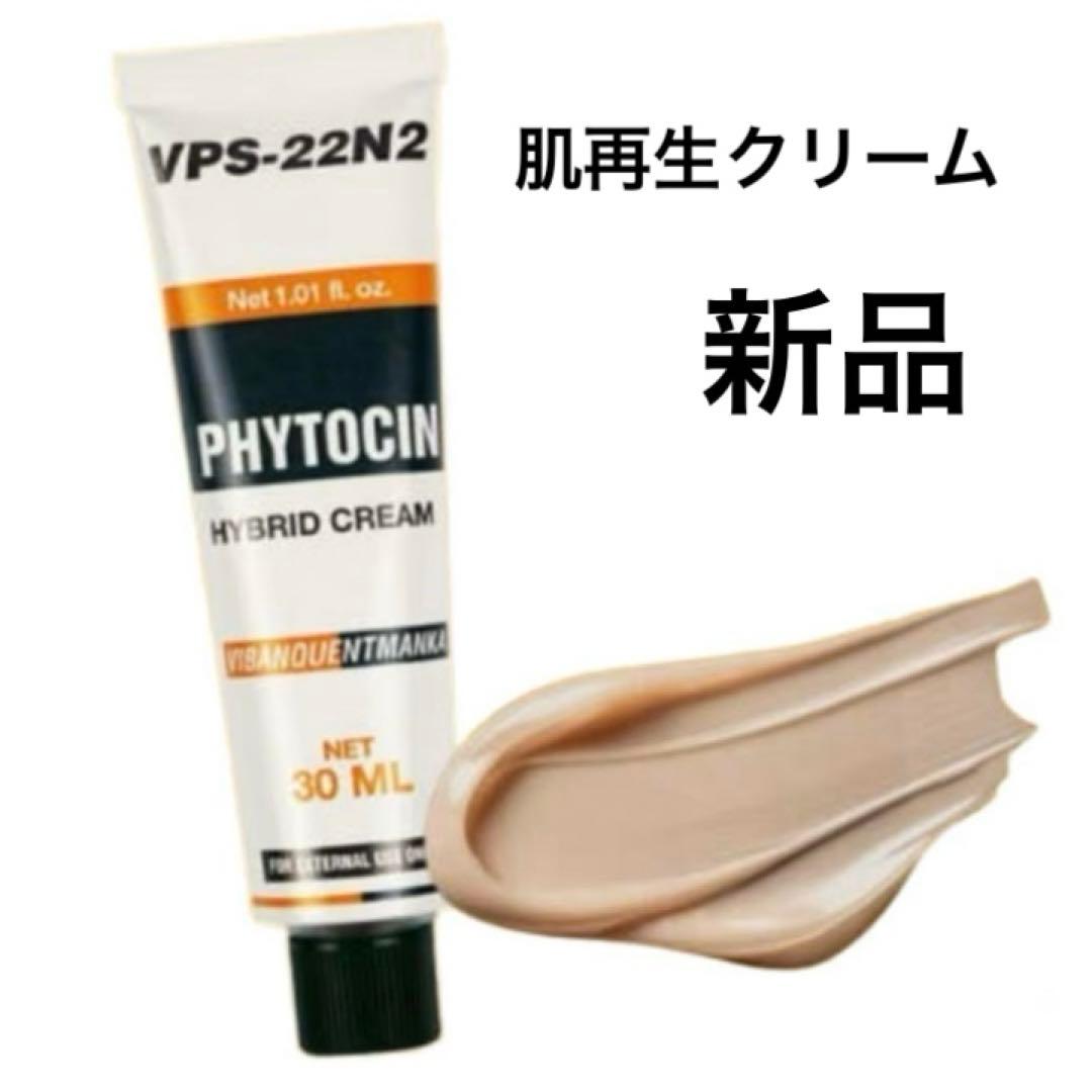 ファイトシン クリーム 30ml パニッシュ パデフリー パメステティック