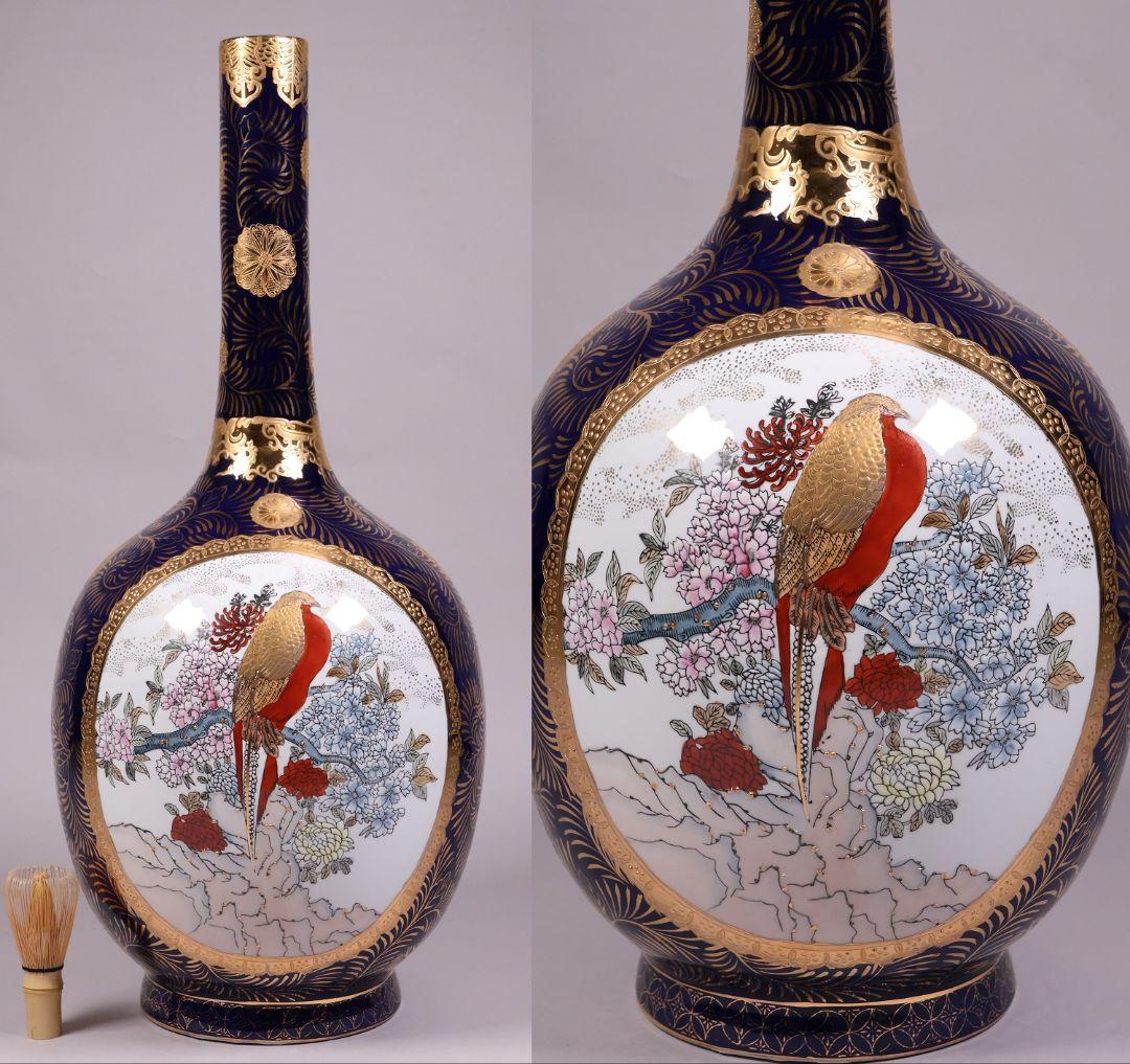 薩摩焼 栄盛窯 瀧山作 金襴手花鳥図鶴首大花瓶 65.7cm 飾瓶【CM208】