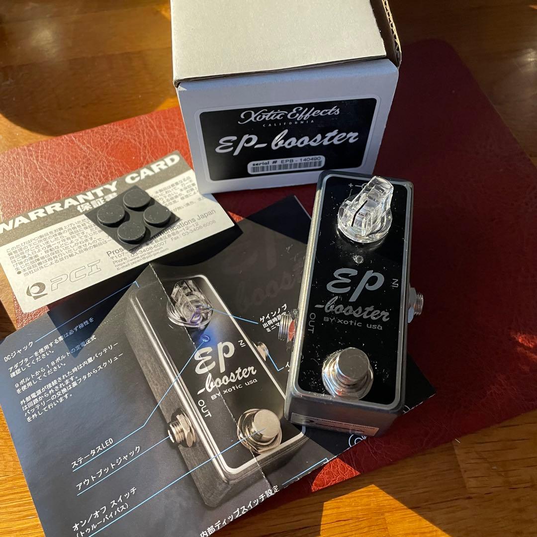 《極美品》 Xotic EP Booster