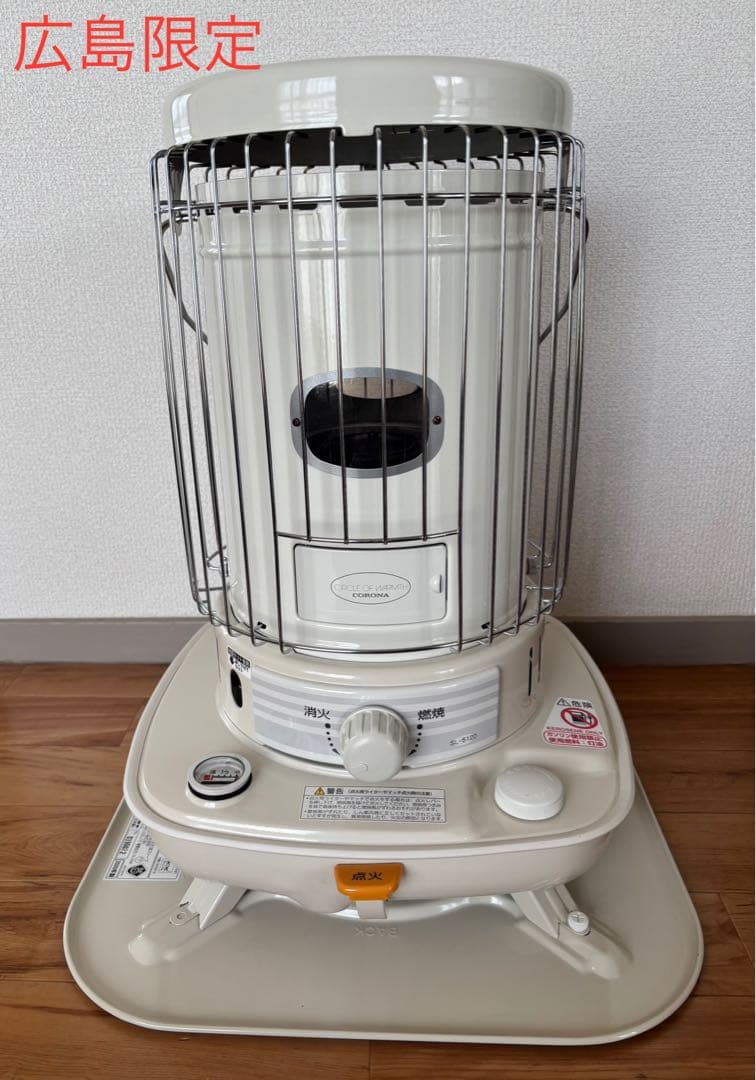 ［直接引き取り限定］コロナ石油ストーブ SL-5120 2020年製　日本製 コロナ SL-5120 ポータブル石油ストーブ ウエダ金物【公式サイト】
