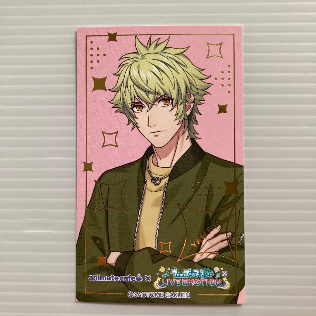 アニメイトカフェ×うたプリ ライエモ 箔押しミニカード 日向大和