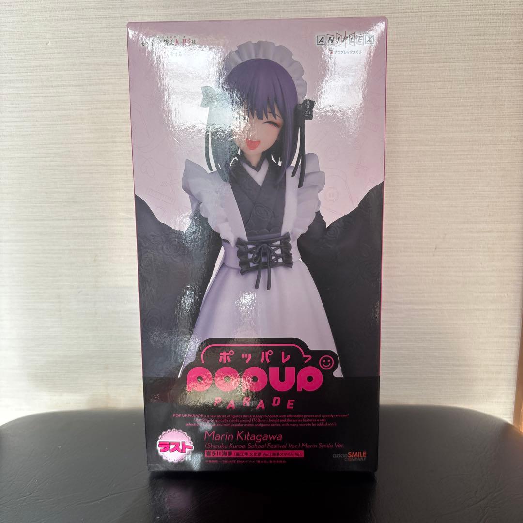 その着せ替え人形は恋をする アニプレックスくじ　ラスト賞　黒江雫　フィギュア その着せ替え人形は恋をする アニプレックスくじ ラスト賞 POP UP