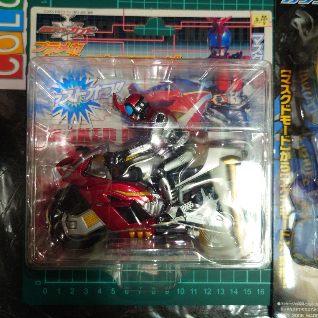 4点セットカブトエクステンダー ガタックエクステンダー マシンゼクト