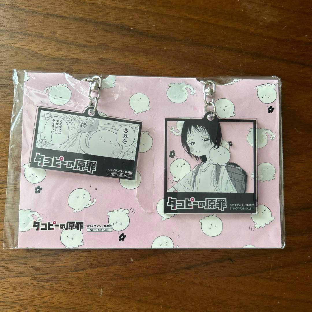 アシュラン 吉祥の光 マスク 3個 ラスターローション10個-ショッピング