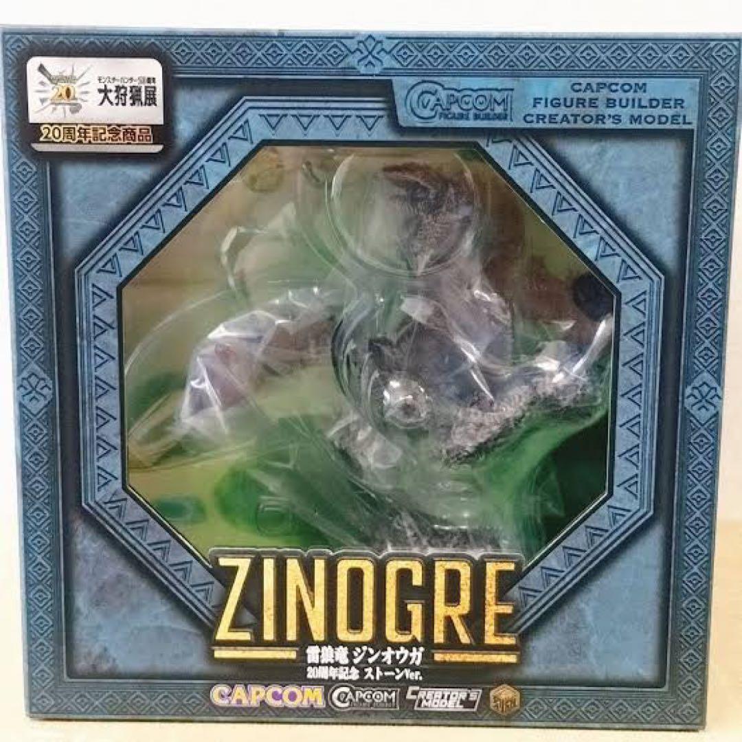 モンハン　クリエイターズモデル　雷狼竜 ジンオウガ20周年記念ストーンVer モンハン 大狩猟展 雷狼竜ジンオウガ20周年記念ストーンVer - Meccha Japan