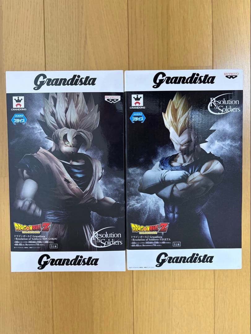 ドラゴンボールZ Grandista孫悟空・ベジータ 2個セット 新品・未開封
