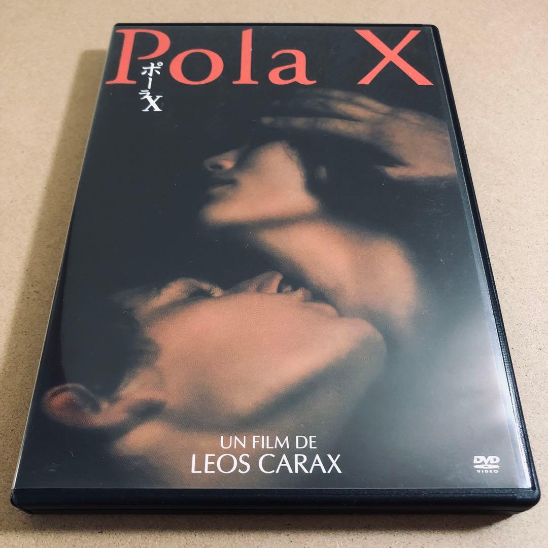 廃盤】『ポーラX』 DVD - メルカリ
