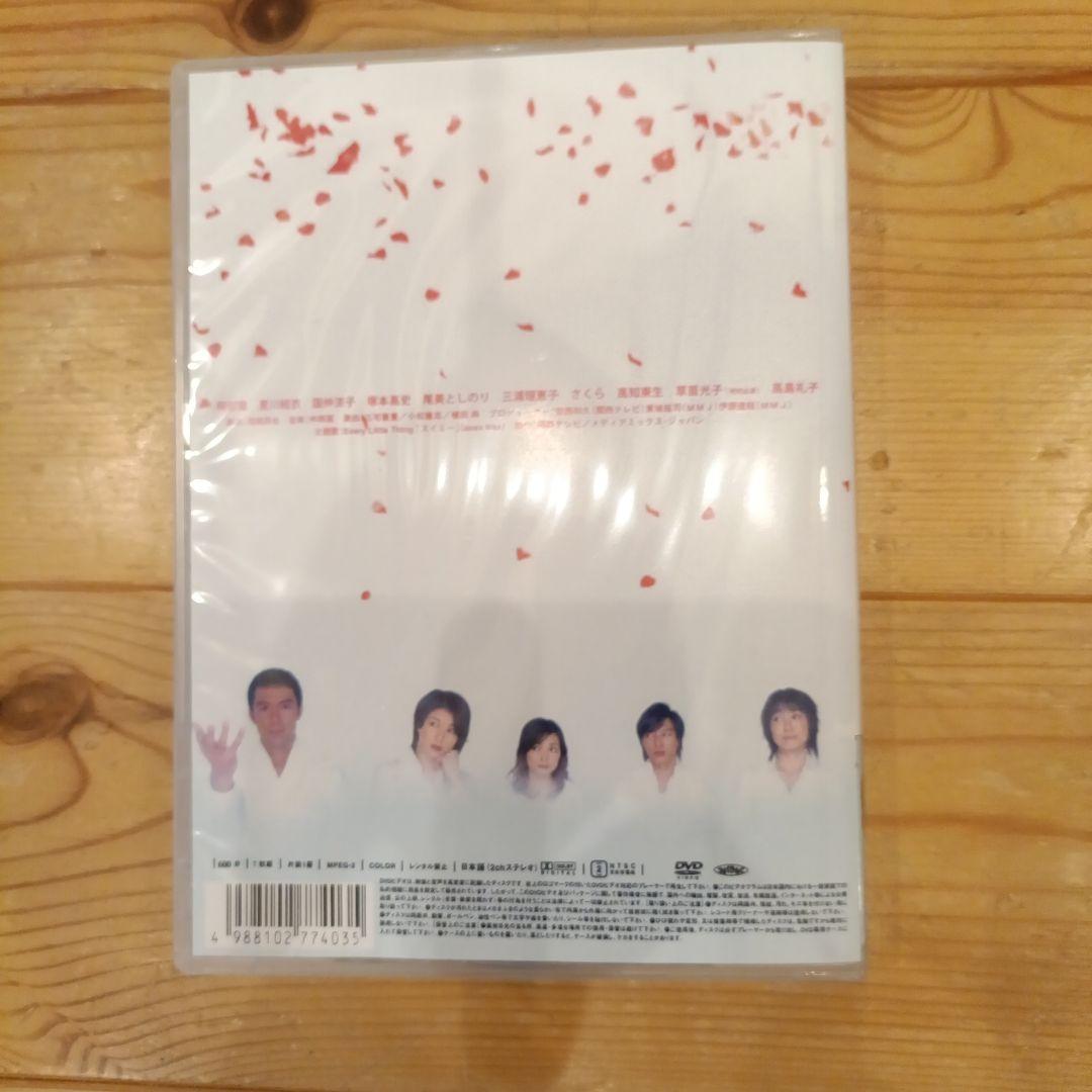 結婚できない男DVD-BOX〈7枚組〉