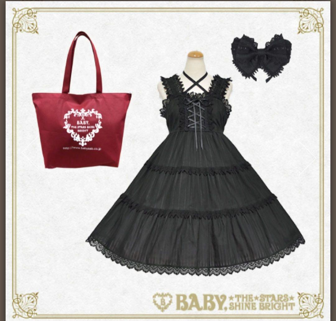 からみ3段ティアードジャンパースカート - メルカリ