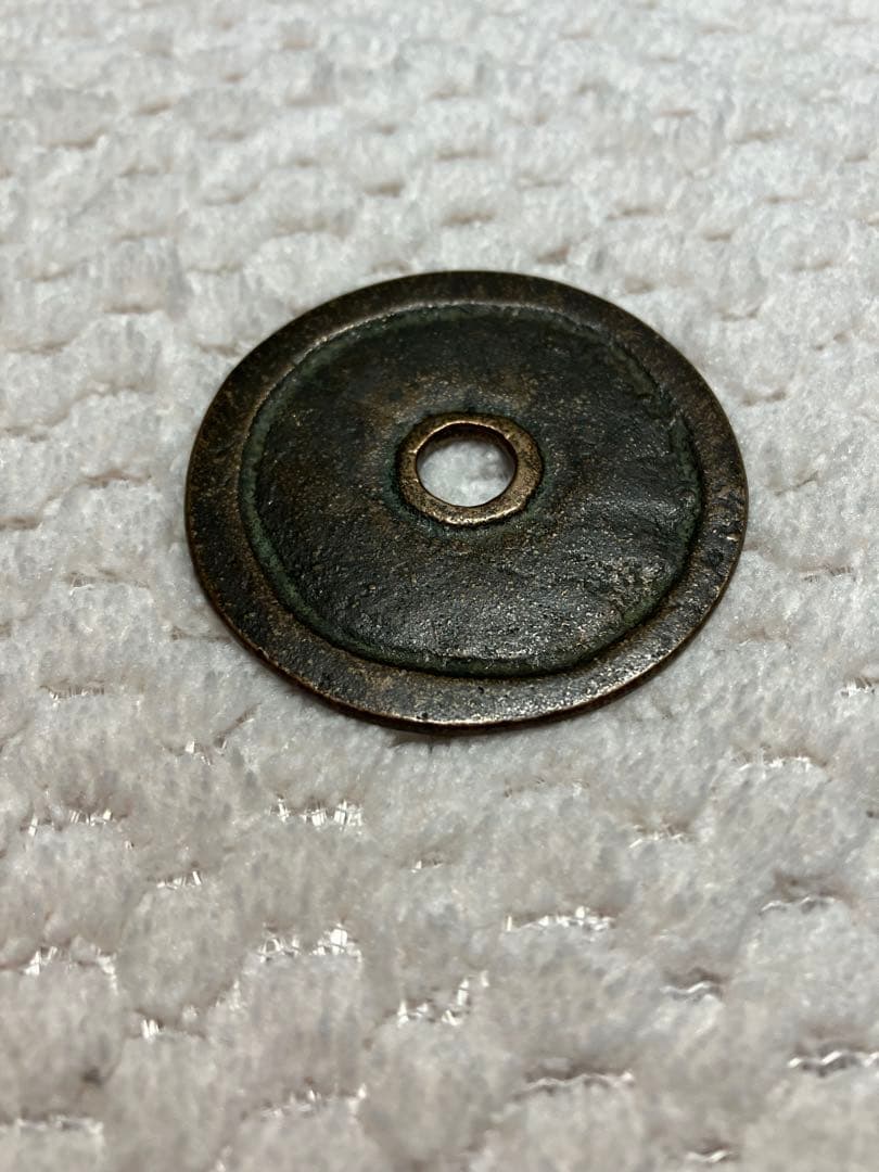 中国古銭 絵銭 花銭 直径約44mm 古銭 天下太平 長命富貴