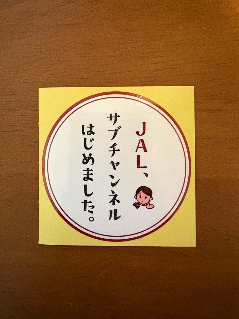 JALサブチャンネル ステッカー - メルカリ