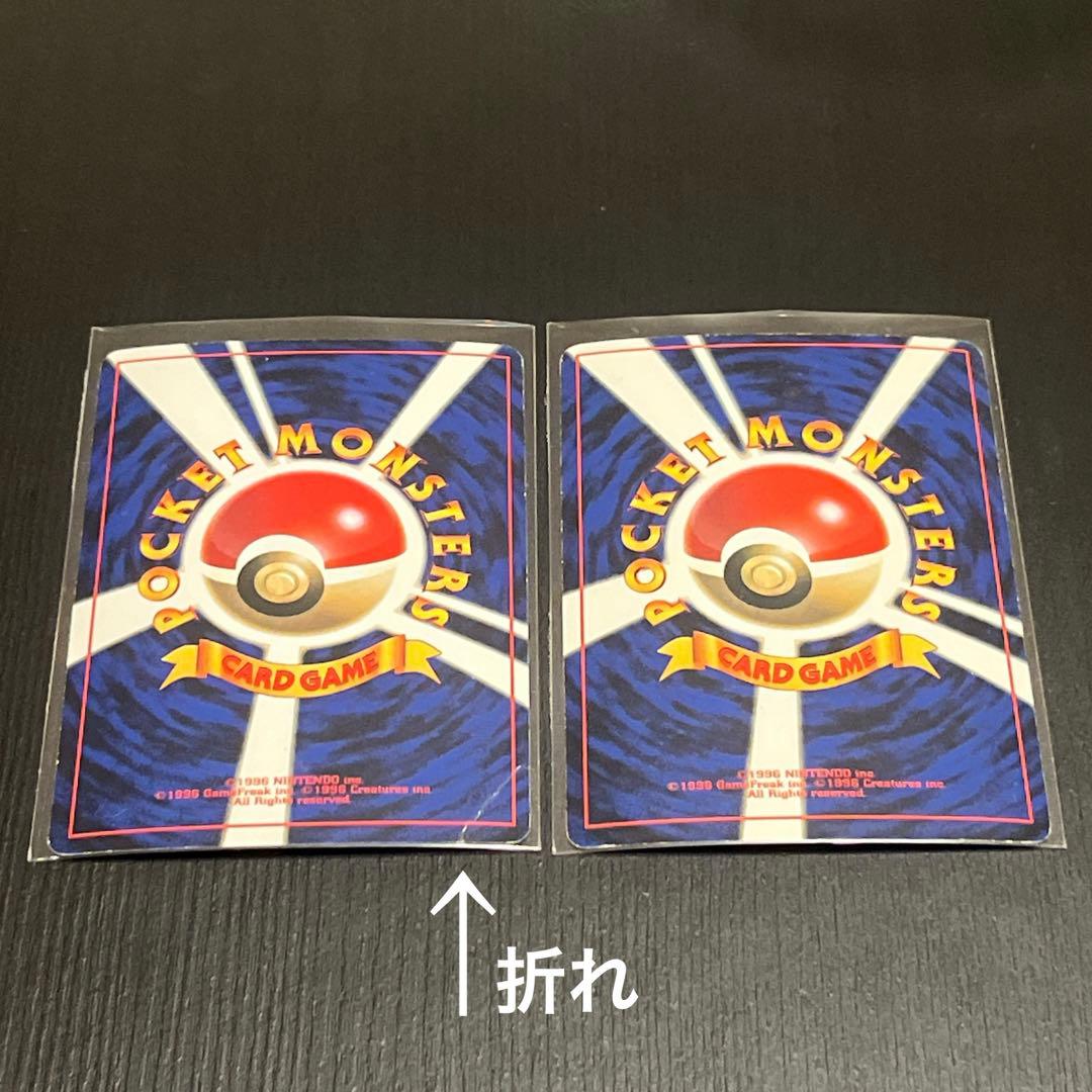 とりかえっこプリーズ 3枚 含セット 旧裏 ポケモンカード CD - メルカリ