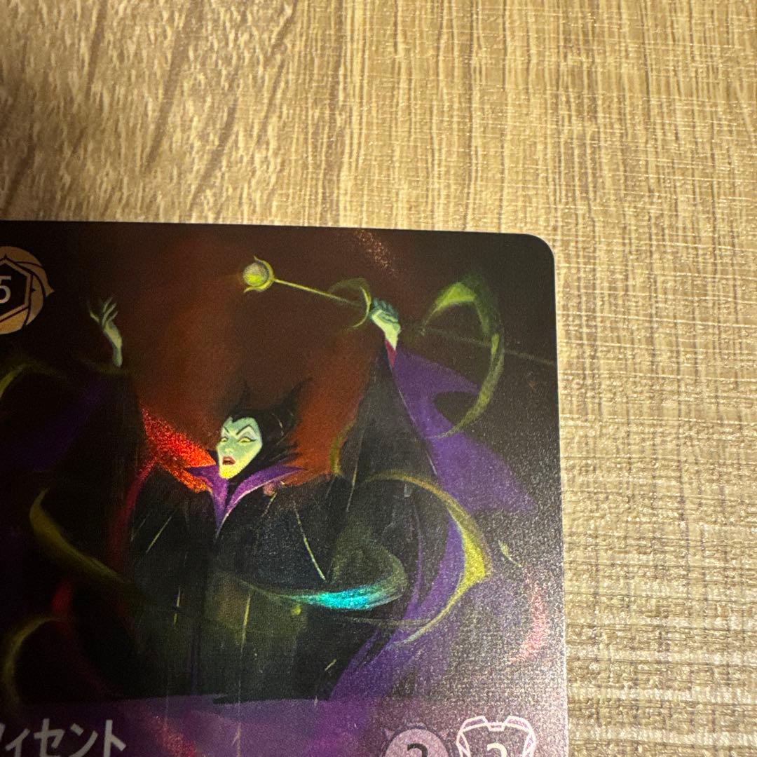 マレフィセント エンチャンテッド ロルカナ 3弾 - メルカリ