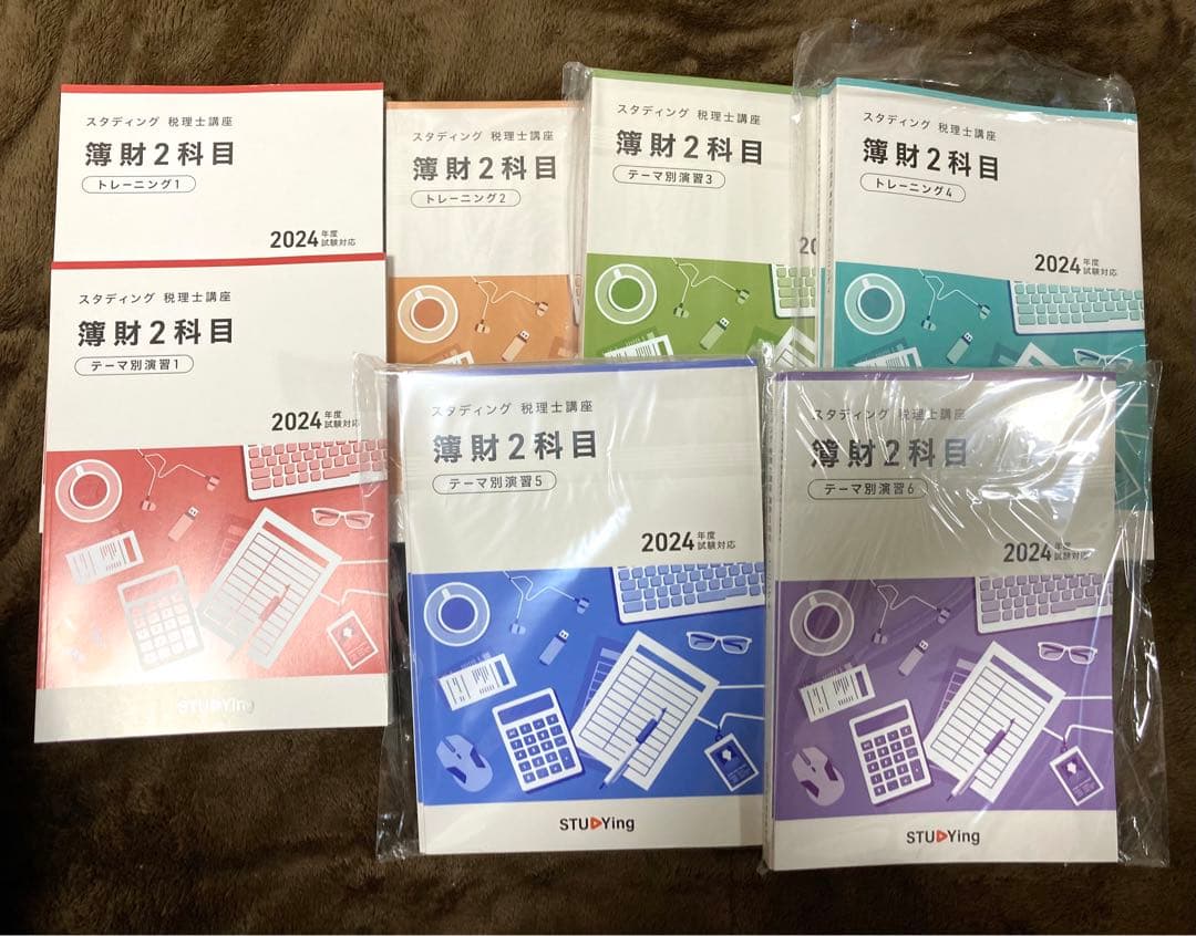 スタディング税理士講座 2024 簿財2科目 冊子版オプション フルセット