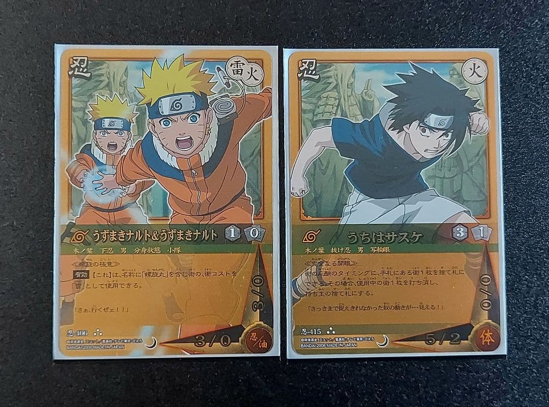 ナルトカードゲーム 巻ノ十七 うずまきナルト・うちはサスケ - メルカリ