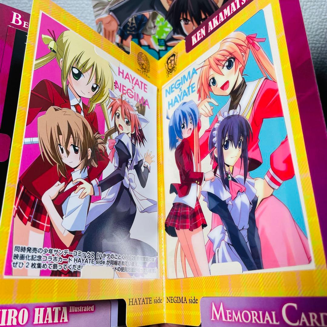 【カード未使用】魔法先生ネギま 全38巻 DVD付き限定版 全巻＋ファンブック