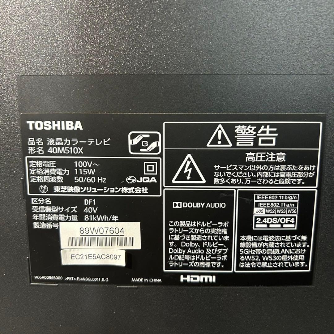 TOSHIBA 40インチ 液晶テレビ 4K レグザ ジャンク品 d3724 - メルカリ