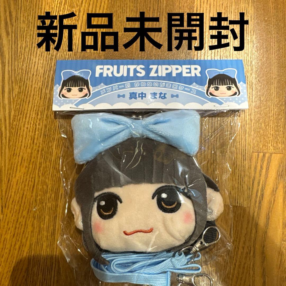 FRUITS ZIPPER 真中まな かわぬいがま口ケース - メルカリ
