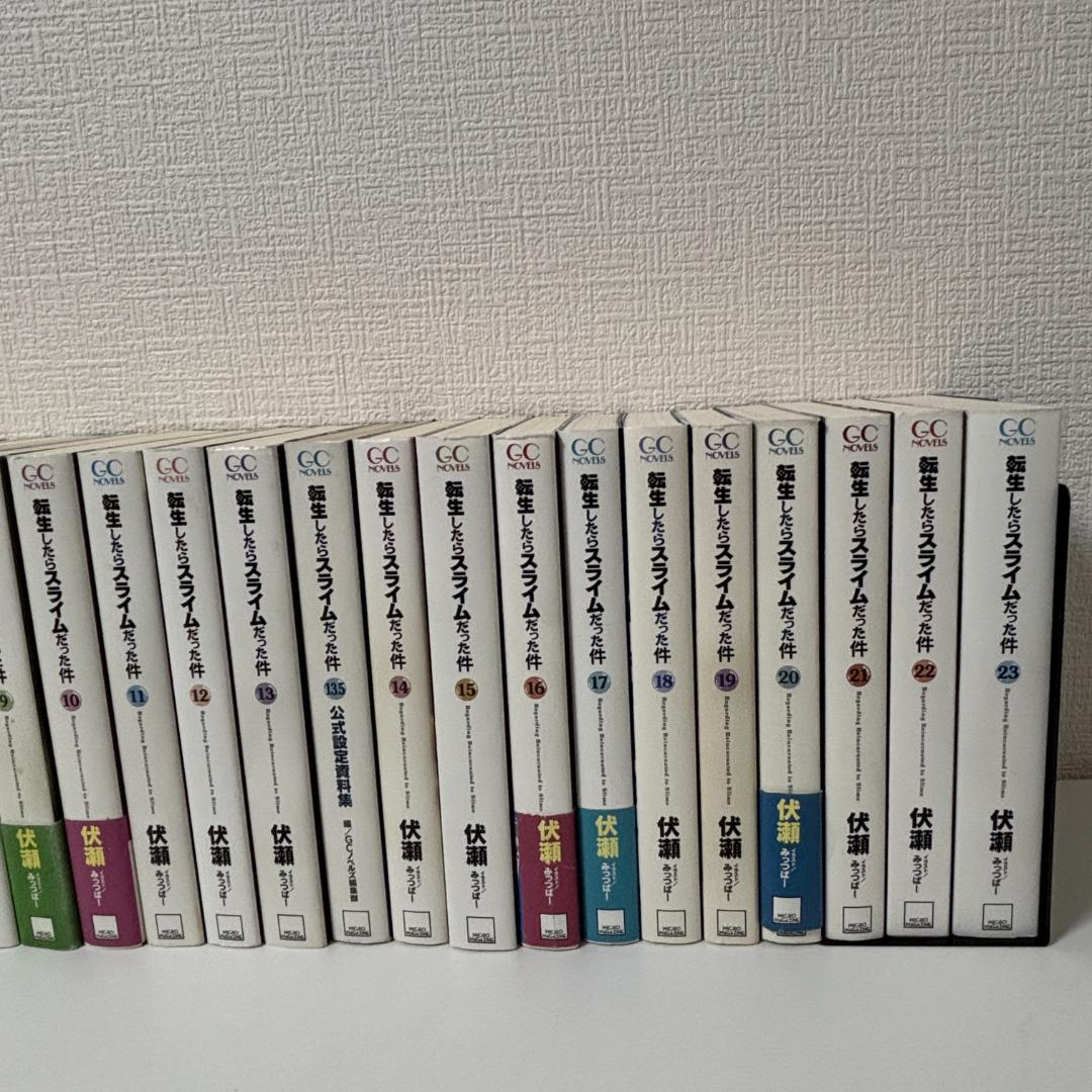 転生したらスライムだった件 転スラ 小説 1〜23＋公式設定2冊 全巻