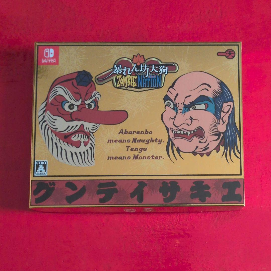 暴れん坊天狗 Nintendo Switch パッケージ版 暴れん坊天狗 & ZOMBIE NATION』Switch限定パッケージ版に