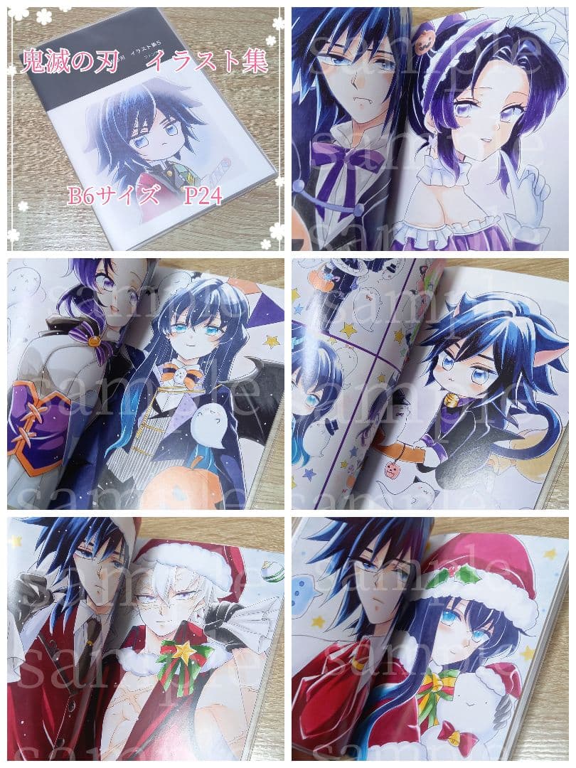 飛鳥◇イラスト集1～15