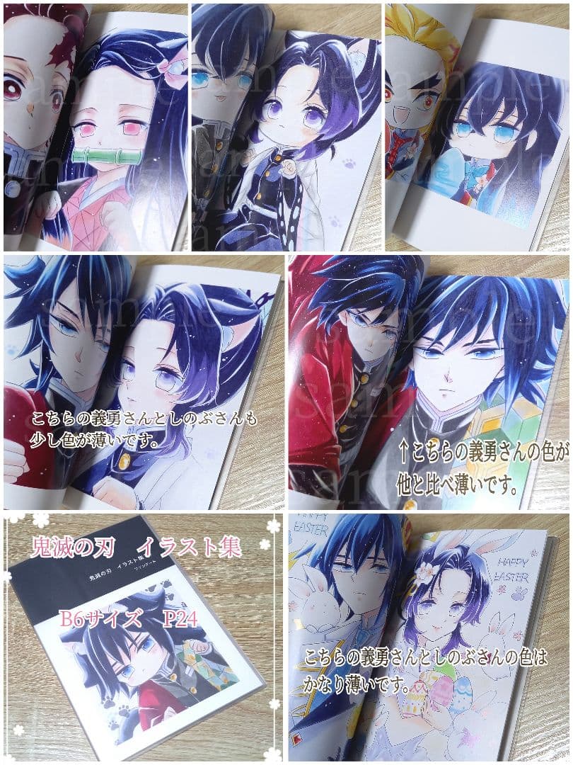 飛鳥◇イラスト集1～15