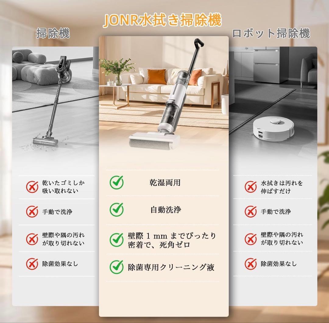 新品 水拭き 掃除機 20000Pa コードレス 自動洗浄 3.4kg 3役 - メルカリ