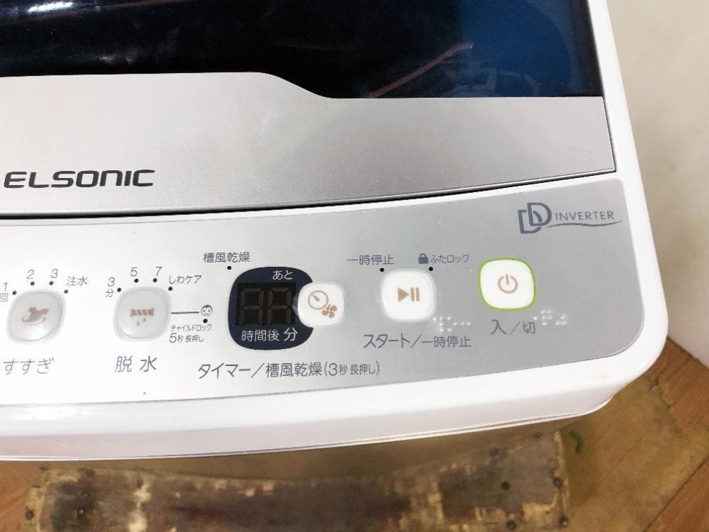 30日迄！★ELSONIC 5.5Kg 洗濯機【EH-L55DDS2】