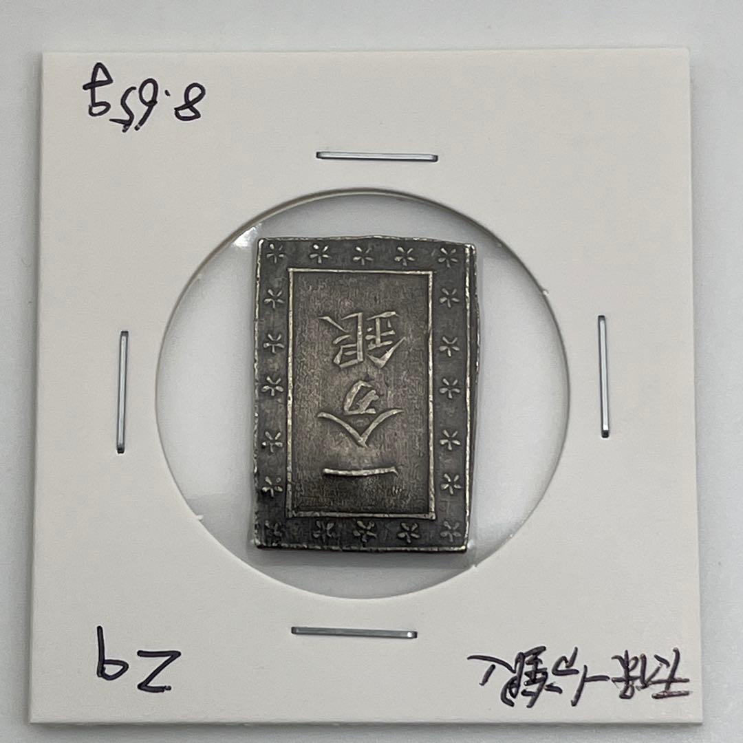 天保一分銀 古一分銀 Zq 銀座常是 江戸時代 古銭 重さ8.65g - メルカリ