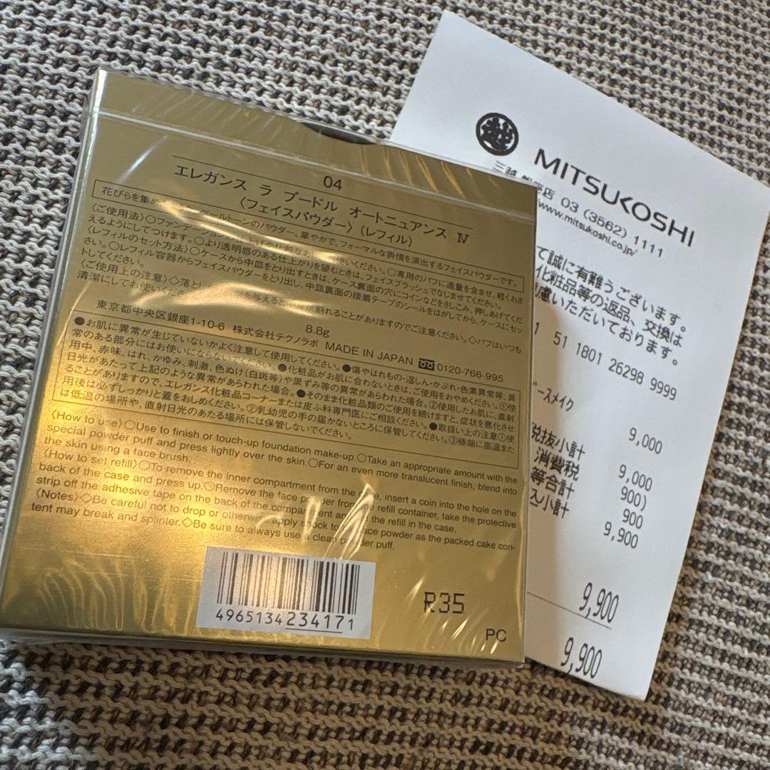 エレガンス ラ プードル オートニュアンス 8.8g レフィル IV