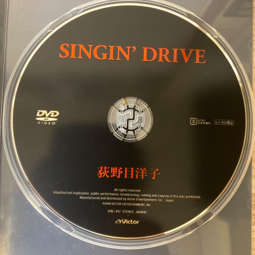 SINGIN' DRIVE [DVD]荻野目洋子 23298 - メルカリ