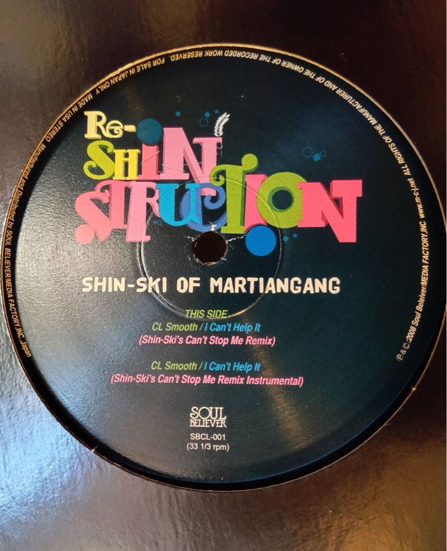 SHIN-SKI OF MARTIANGANG Re-Shinstru-tion