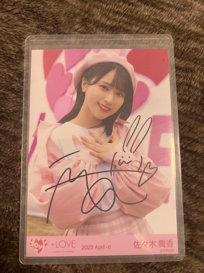イコラブ 佐々木舞香 ラブクリエイト 直筆サイン入り生写真 チュウ