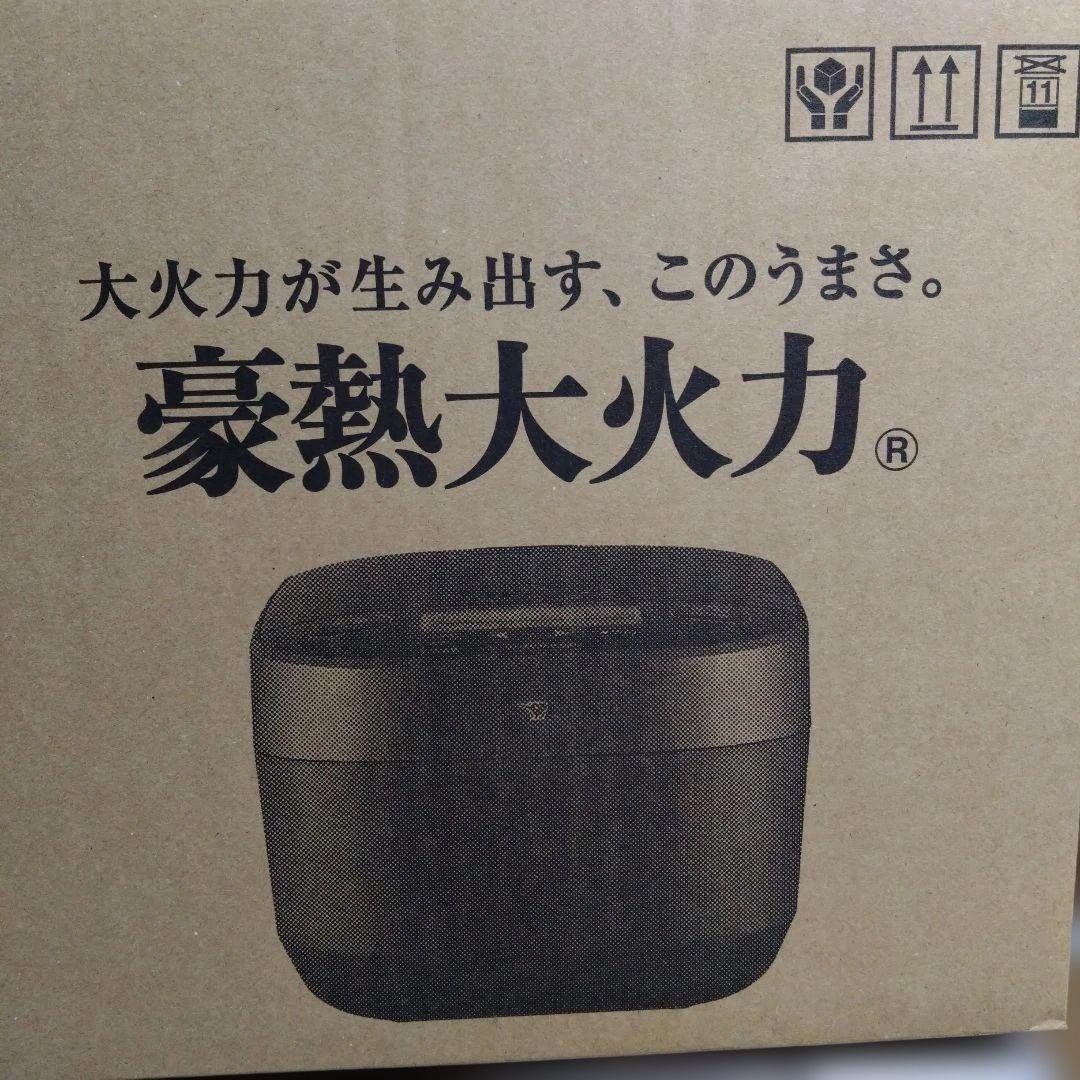 ZOJIRUSHI NW-YR10-BZ 圧力IH炊飯ジャー 1.0L