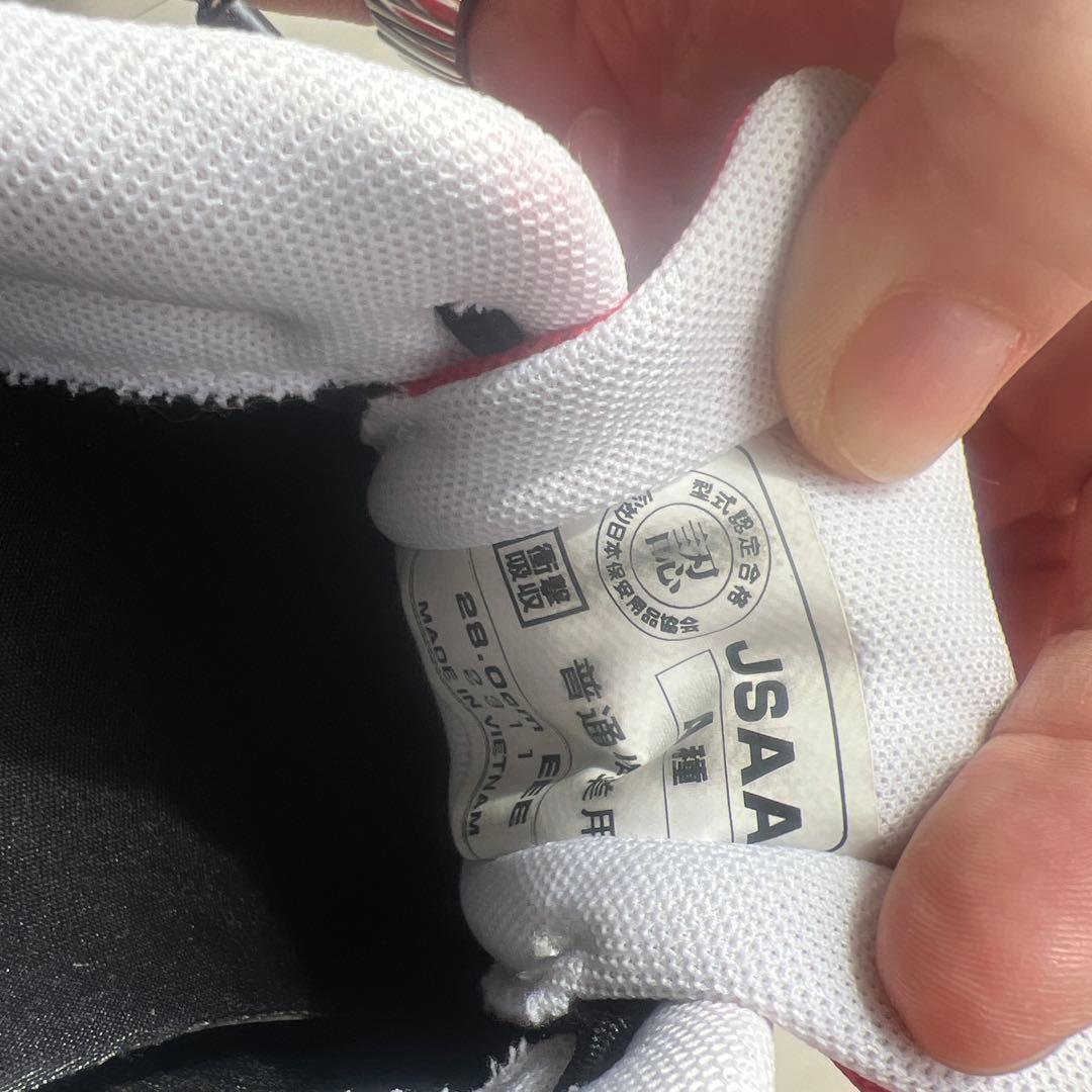 New Balance 安全靴 28.0cm レッド