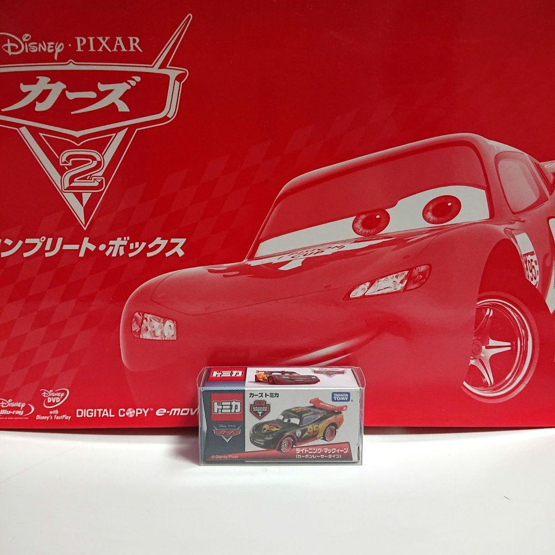 カーズ カーボンレーサータイプ ライトニング・マックィーン 新品 未