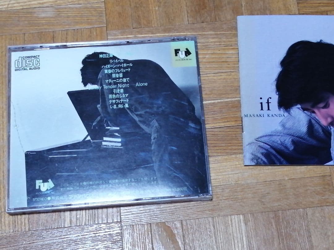 神田正輝 if イフ 松本隆 南佳孝 安部恭弘 稲垣潤一 鈴木康博 松尾一彦