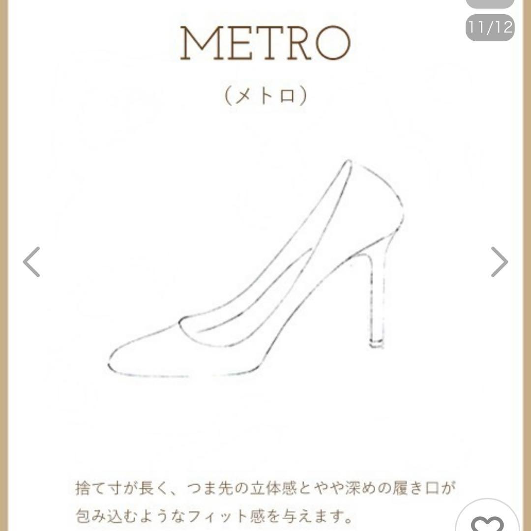 ブーツ METRO 8.0cm ロングブーツ FRIAR BROWN レディース