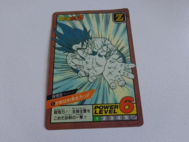 【パート1】ドラゴンボール スーパーバトル 6 カードダス パート1】ドラゴンボール スーパーバトル 6 カードダス Yahoo