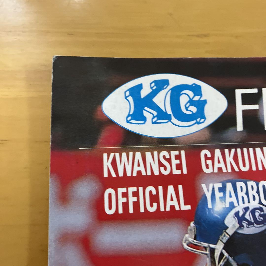 関西学院ファイターズ1988年イヤーブック - メルカリ