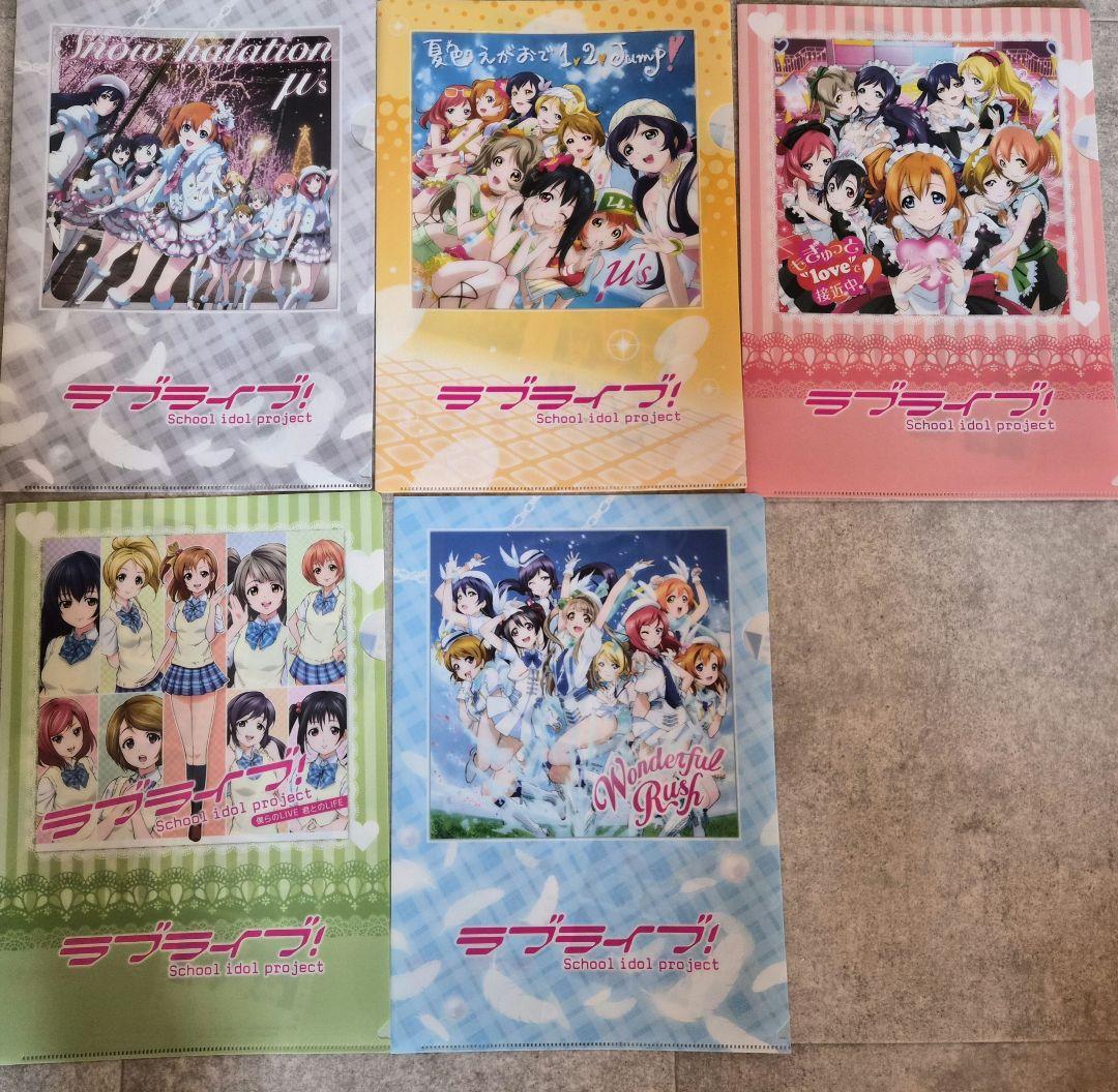 超希少】ラブライブ！ μ's 限定チェキ ＆ 神田明神絵馬 ＆ 文具セット