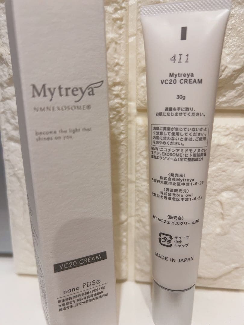 マイトレーヤ　Mytreya VC20 CREAM 30g 世界初nanoPDS化濃度20％ビタミンCクリーム NMN/エクソソーム配合