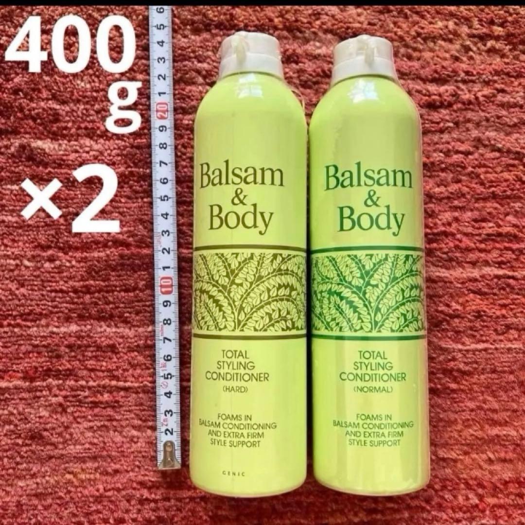 資生堂Balsam & Bodyトータルスタイリングコンディショナー400g2個 資生堂Balsam & Bodyトータルスタイリングコンディショナー400g2個
