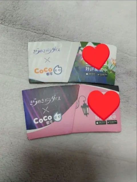 エルフモール公式アカウント06様の専用 - メルカリ