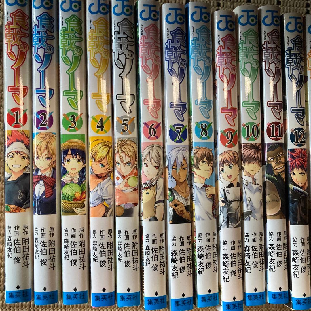 食戟のソーマ 1〜24、29〜32、36巻 全29冊セット - メルカリ